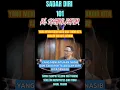 Download Lagu YANG MENENTUKAN NASIB DAN TAKDIR KITA ADALAH DIRI KITA SENDIRI/KH. Syaiful Karim
