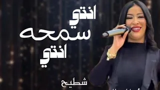 احــلام اليمنـ انتي سمحه انتي 