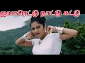 Download Lagu Ayyarettu nattu kattu song Thaimasam song Majaa Vikram, Sindhu Tolani | Vidyasagar #tamilhitsongs
