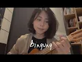 Download Lagu BINGUNG - IKSAN SKUTER Ukulele Cover by Ingrid Tamara