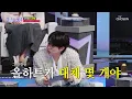 Lagu 올하트가 이렇게 많다고⁉ 한 발짝도 물러나지 않을 ☠죽음의 조☠ 탄생 TV CHOSUN 260101 방송 | [미스트롯4 – 3회] | TV조선