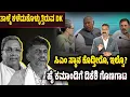 Download Lagu DK Shivakumar getting anxious on CM post. ಸಿಎಂ ಸ್ಥಾನ ಕೊಡ್ತೀರೊ, ಇಲ್ವೊ? ತಾಳ್ಮೆ ಕಳೆದುಕೊಳ್ಳುತ್ತಿರೊ DK.