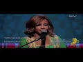 داليا   بنلتقي   جلسات وناسه 2017