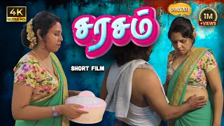 sarasam new tamil romantic short film angel maarish raja vasanth oorvasi films