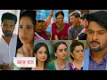 Download Lagu Anupamaa Serial NEW PROMO 9th July 2025 Anupama takes the lead
