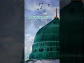 Download Lagu Ya Nabi Salam Alaikum | Nagore E.M Hanifa Song | ❤️⭐🤲 | @Yejamangalinnesargal