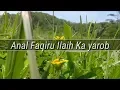 Download Lagu Anal Faqiru Ilaih Ka yarob# Sholawat Juara 1 paling merdu