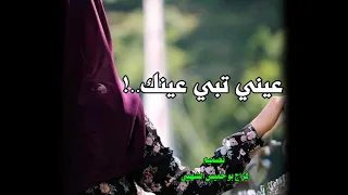 وينك حافظ العروي حالات واتس منوعات 