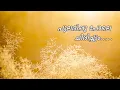 Download Lagu പുലരിപ്പൂ പോലെ ചിരിച്ചും | Pularippoo pole chirichum |  Malayalam Song| Sithara Krishnakumar