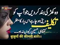 Download Lagu Mere Khamosh rehne par Aksar log mujhe kamjor samajhte Hain | sad quotes