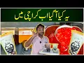 Download Lagu Karachi Mein Ger Mulki Tea ☕ Kay Charchey | Pakistan Kay Sath