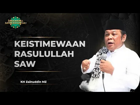 Keistimewaan Rasulullah SAW Dibandingkan Nabi lainnya