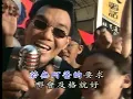 陳雷-最佳男主角【KTV導唱字幕】
