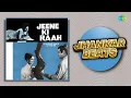 Lagu Jeene Ki Raah - Full Album | Jhankar Beats | Aane Se Uske Aaye Bahar | Ek Banjara Gaaye