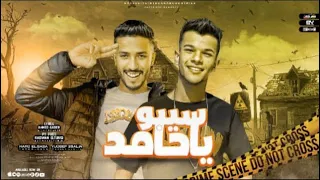 مهرجان شوكلاته كيت كات غناء حمو حماصا ويوسف عسليه توزيع رضوان التونسي انتاج وان ميوزيك بروديكشن دندنها