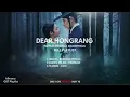 Download Lagu [LOOP 1 hour] Dear Hongrang 탄금 - Netflix Original Soundtrack 2025 - FULL PLAYLIST