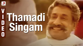 pasumpon thamadi singam video sivaji ganesan prabhu vidyasagar