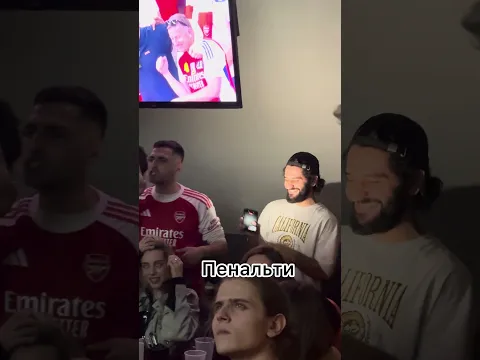 Арсенал ❤️🤍