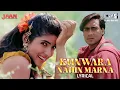 Download Lagu Kunwara Nahin Marna - Lyrical | Jaan | Ajay Devgn, Twinkle Khanna | Alka Yagnik | 90's Love Song