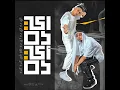 Eda Eda - ايه دا ايه دا - El Sawarekh Team
