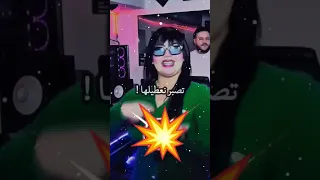 شابة شوشو 