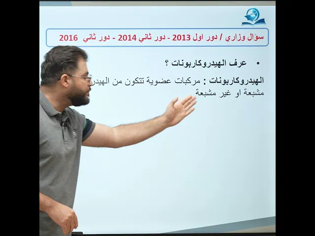 #وزاريات_الثالث_متوسط