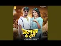 Download Lagu Jailwa Ke Roti