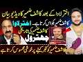 Download Lagu Kashif Zameer Tiktok Message Reply To Akher Lawa || Lahore Da Pawa Reply || Shaan Pakistan