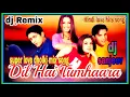 Download Lagu Dil he tumhara dj Remix song hard dholki mix  Hindi Love song dj sanjeev officiale mix