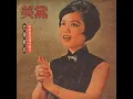 情人的眼淚 - 美黛