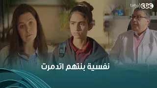 كان ياما كان | نفسية بنتهم اتدمرت بسبب طلاقهم وهما ولا على بالهم وكل واحد دخل حياته حد جديد