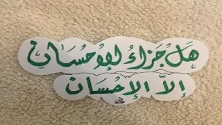 جميع اناشيد برنامج خواطر من الجزء الاول الى العاشر All Khawater Nasheeds Season 1 10 