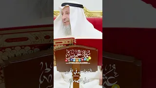 النعاس في الحرب وفي الصلاة عثمان الخميس 