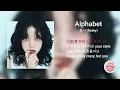 로시 (Rothy) -  Alphabet