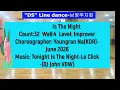Tonight Is The Night- Improver:"DS" Line dance(Cho:Youngran Na)-2026"DS" 송년파티곡(1번)