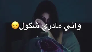 رايح انته بالسلامه نصرت البدر ارشيف 