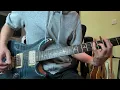 晚安莉莉 - 唯獨不可敗給名為「我」的你 (Guitar Cover)