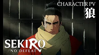 YouTube影片, 內容是SEKIRO: NO DEFEAT 的 「 狼 」角色宣傳影片