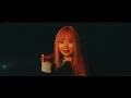 李英宏 aka DJ Didilong - 萬那幣 Wanna Be（Official Music Video）