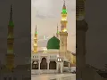 Lagu 💚#mahshallah #🤲#💚#muthnabiﷺ #shortvideo#trendingreels#shortsviral
