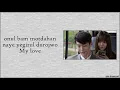 Download Lagu [Easy Lyrics] Byul (Star) - Remember (Who Are You: School 2015 OST Part 4)