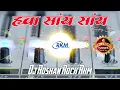 Download Lagu Hawa Saay Saay | #Arvind Akela Kallu | हवा सांय सांय | Kdk Vibration Bhojpuri Mix Dj Roshan Rock RkM