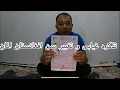 Download Lagu تذکره غیابی و تغییر سن افغانستان در حکومت طالبان المان