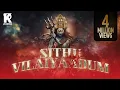 Download Lagu SITHU VILAIYAADA | THIAGARAJA | LYRICAL VIDEO SONG | ALBUM THAYE GANGGAMMA