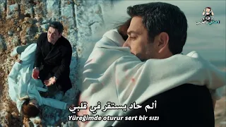 اغنية مسلسل المدينة البعيدة الحلقة    مترجمة للعربية                                      دندنها