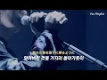 𝐋𝐢𝐯𝐞 | 마음을 울리는 최고의 라이브 : 요네즈 켄시 - 레몬 (米津玄師 - Lemon) [가사/해석/자막]