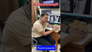 สาเหตุหลักของอาการปวดหลังร้าวลงขาคืออะไร และมันเกิดขึ้นได้อย่างไร