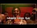 Vikram vedha||Tasakku Tasakku song||whatsapp status video