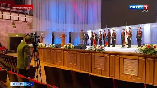 В Омске начинается торжественная церемония вступления в должность нового мэра