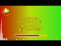 Kaiikena Scanlan - Utu Bang Bang (Karaoke Version) - Hawaiian Karaoke